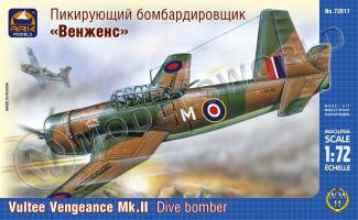 Склеиваемая пластиковая модель Американский пикирующий бомбардировщик Валти «Вендженс» II. Масштаб 1:72