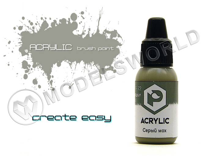 Акриловая краска Pacific88 Серый мох (Grey moss), 10 мл - фото 1