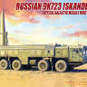 Склеиваемая пластиковая модель Российский оперативно-тактический ракетный комплекс Искандер-М. Масштаб 1:72