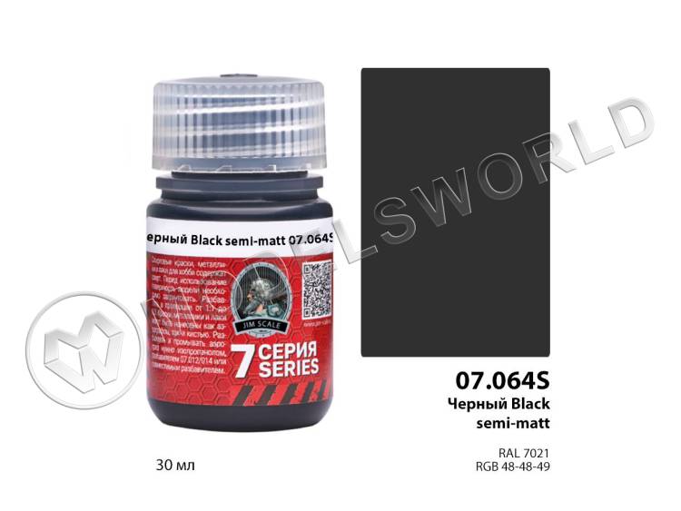 Спиртовая краска Jim Scale Черный Black semi-matt, 30 мл - фото 1