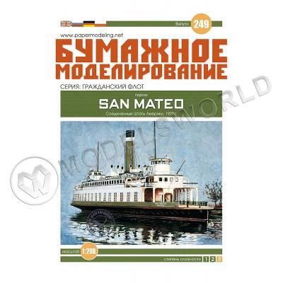 Модель из бумаги "San Mateo" Паром. Масштаб 1:200