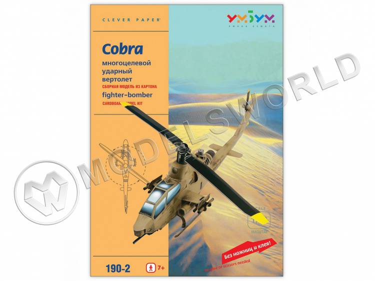 Модель из бумаги Вертолет "Кобра" (песочный). Масштаб 1:48 - фото 1