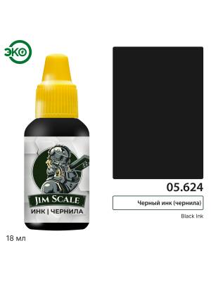 Акриловая краска под кисть Jim Scale Черный инк / Black Ink, 18 мл
