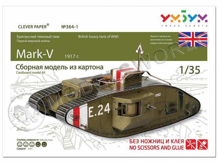 Модель из бумаги Танк Mark V. Масштаб 1:35 - фото 1