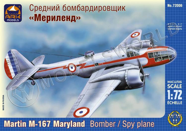 Склеиваемая пластиковая модель Американский бомбардировщик Мартин М-167 «Мэриленд». Масштаб 1:72 - фото 1