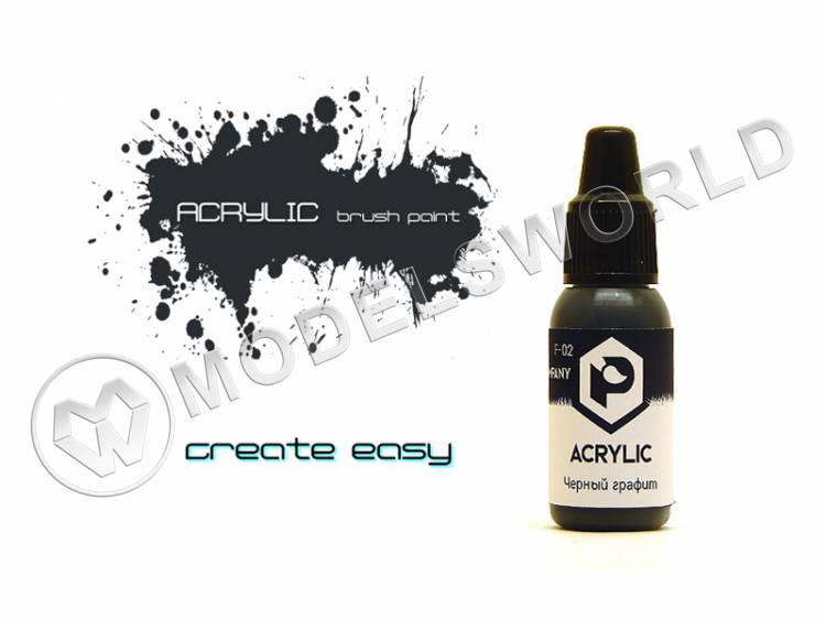 Акриловая краска Pacific88 Черный графит (Graphite black), 10 мл - фото 1