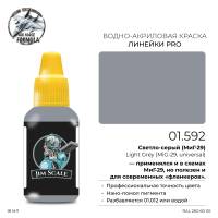 Акриловая краска Jim Scale Light Grey MiG-29, universal (Светло-серый МиГ-29), 18 мл