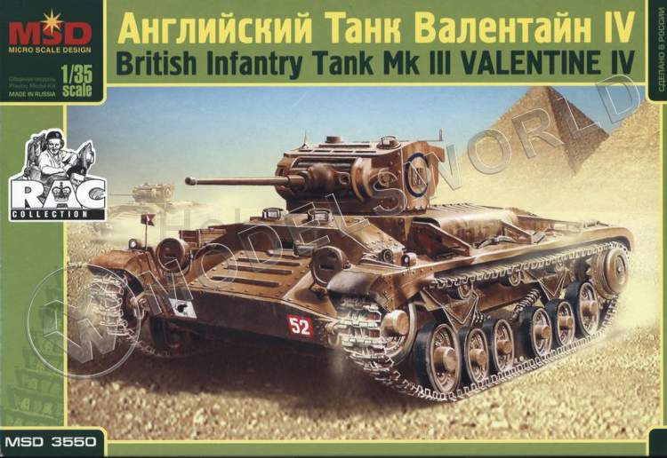 Склеиваемая пластиковая модель Ангийский танк Valentine IV. Масштаб 1:35 - фото 1