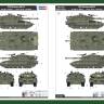 Склеиваемая пластиковая модель Израильский танк IDF Merkava Mk IV. Масштаб 1:35