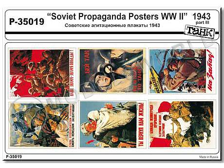 Советские агитационные плакаты 1943, большие, часть 3. Масштаб 1:35 - фото 1