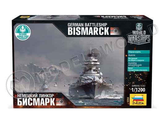 Склеиваемая пластиковая модель Немецкий линкор "Бисмарк". Масштаб 1:1200