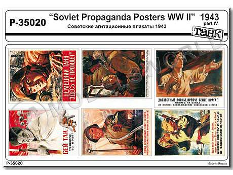 Советские агитационные плакаты 1943, большие, часть 4. Масштаб 1:35 - фото 1