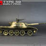 Склеиваемая пластиковая модель Средний китайский танк Тип 59 ранних выпусков. Масштаб 1:35