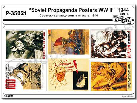 Советские агитационные плакаты 1944, большие, часть 4. Масштаб 1:35