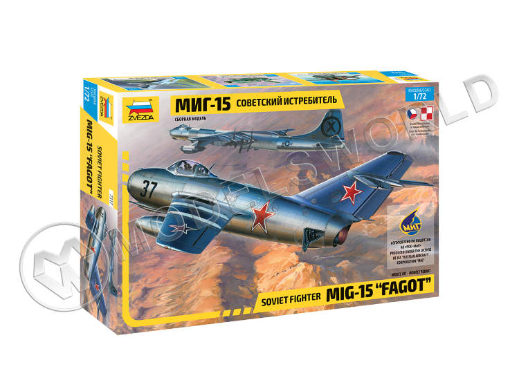 Склеиваемая пластиковая модель Советский истребитель МиГ-15. Масштаб 1:72 - фото 1
