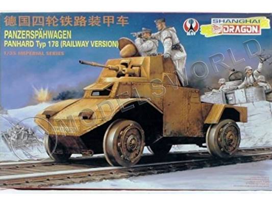 Склеиваемая пластиковая модель Panzerspahwagen Panhard typ 178 (Railway Version). Масштаб 1:35