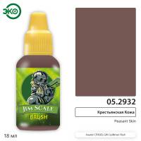 Контраст: Крестьянская Кожа Peasant Skin 18 мл.