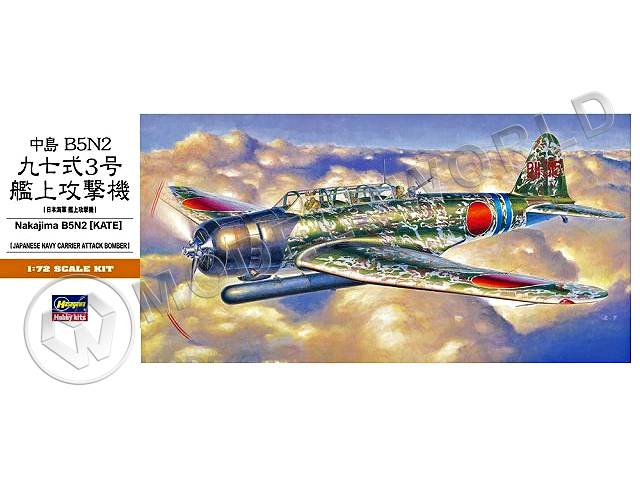 Склеиваемая пластиковая модель Самолет Nakajima B5N2 Kate. Масштаб 1:72 - фото 1