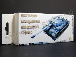 Акриловая краска Pacific88 Aero Цветовая модуляция немецкого серого