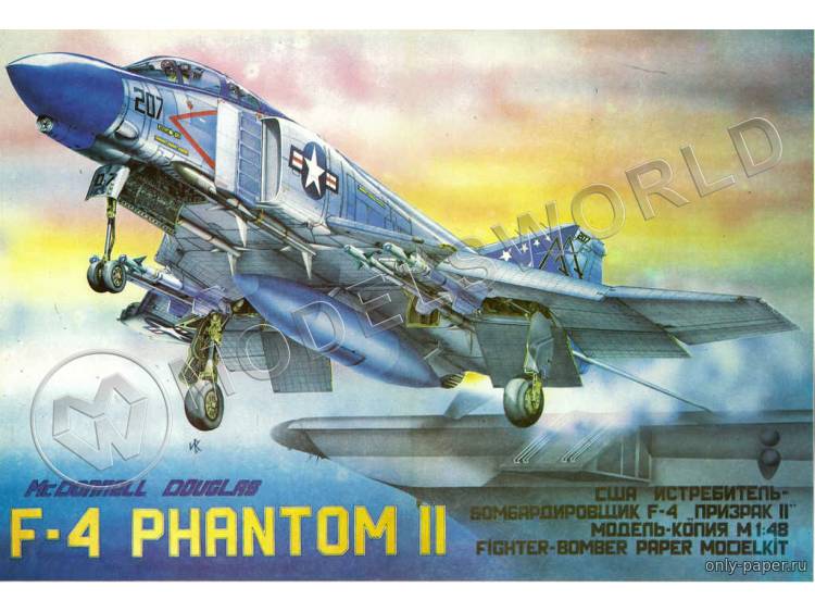 Модель из бумаги F4 Phantom II. Масштаб 1:48 - фото 1