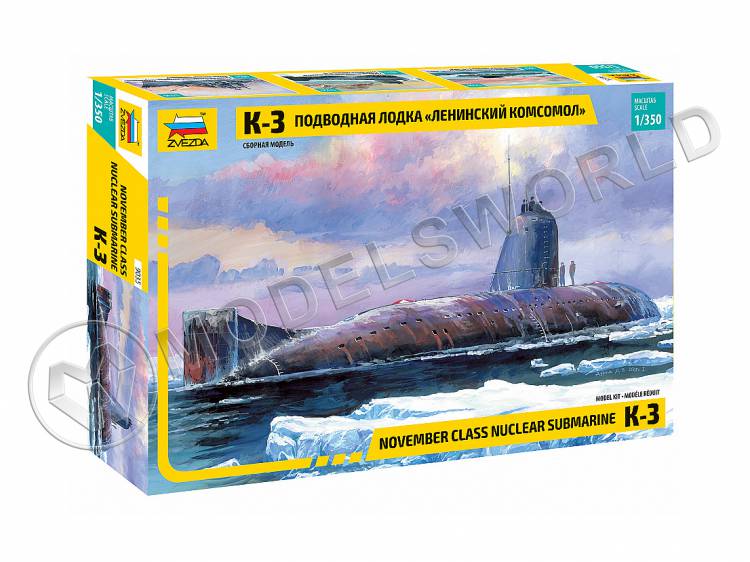 Склеиваемая пластиковая модель  Подводная лодка К-3. Масштаб 1:350 - фото 1