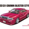 Склеиваемая пластиковая модель Toyota Crown UZS131 Blister Style. Масштаб 1:24
