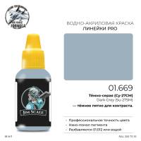 Акриловая краска Jim Scale Dark Grey Su-27SM (Тёмно-серая Су-27СМ), 18 мл