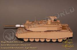Ствол Rheinmetall Rh 120mm L/44. Leopard II Revolution I (Tiger Model). Масштаб 1:35