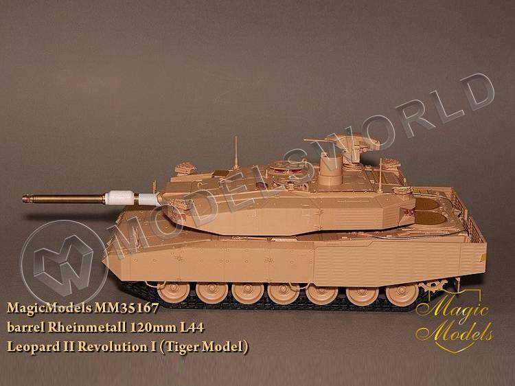 Ствол Rheinmetall Rh 120mm L/44. Leopard II Revolution I (Tiger Model). Масштаб 1:35 - фото 1