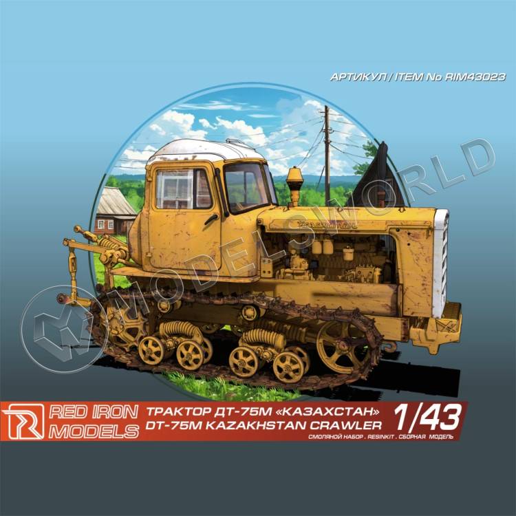 Склеиваемая пластиковая модель Трактор ДТ-75М "Казахстан" 1/43 - фото 1
