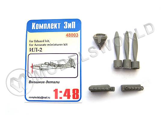 Конверсионный набор для Ил-2 внешние детали, Eduard/Accurate Miniatures. Масштаб 1:48 - фото 1