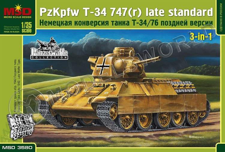 Склеиваемая пластиковая модель Немецкая конверсия танка Т-34/76 позднего выпуска. Масштаб 1:35 - фото 1