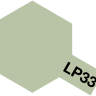 Лаковая матовая краска Tamiya LP-33 Gray Green (IJN), 10 мл