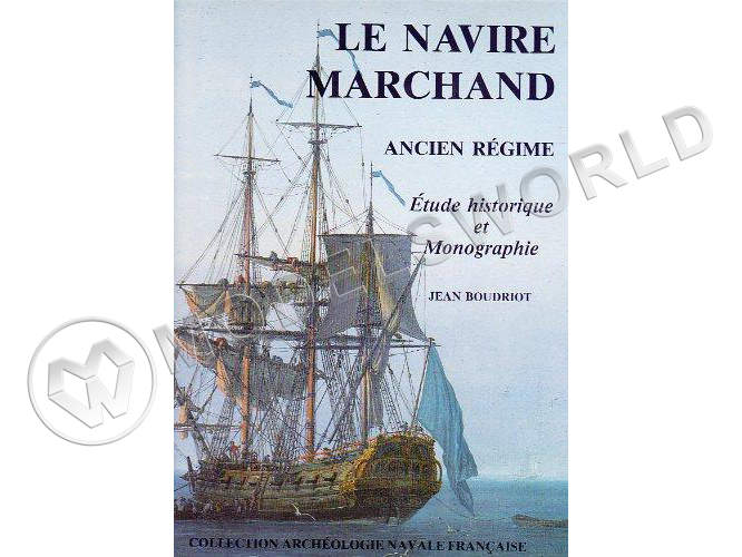 Le Navire Marchand Ancien Regime (fr) + чертежи - фото 1