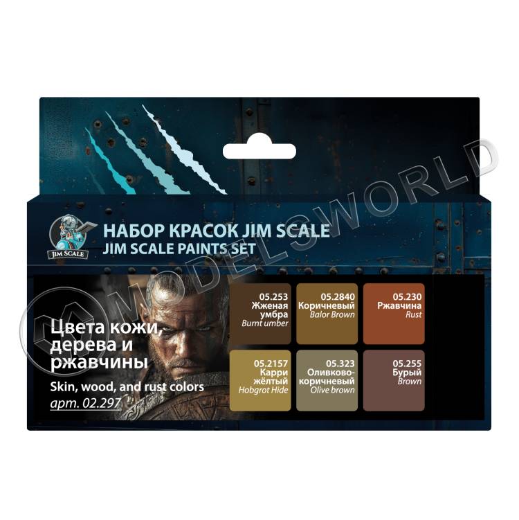 Набор акриловых красок под кисть Jim Scale "Цвета кожи, дерева и ржавчины" - фото 1