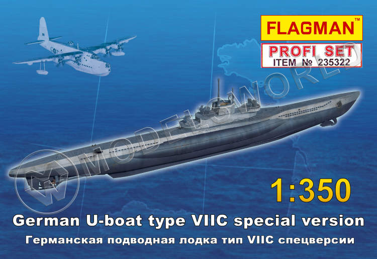Склеиваемая пластиковая модель Германская подводная лодка типа VII C (спецверсия). Profi Set. Масштаб 1:350 - фото 1