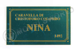 Табличка NINA 70х40 мм 