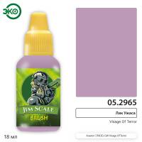 Контраст: Лик Ужаса Visage Of Terror 18 мл.