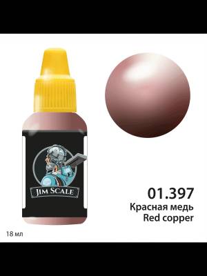 Акриловая краска Jim Scale Красная медь Red copper, 18 мл
