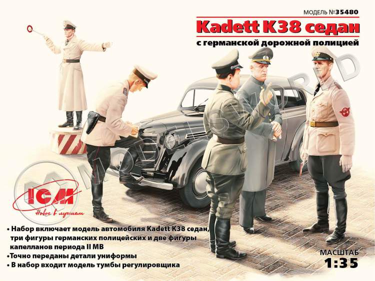 Склеиваемая пластиковая модель Kadett K38 седан, с Германской дорожной полицией. Масштаб 1:35 - фото 1