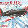 Склеиваемая пластиковая модель истребителя Morane D-3801. Масштаб 1:72