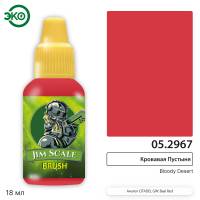 Контраст: Кровавая Пустыня Bloody Desert 18 мл.