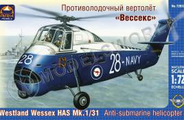 Склеиваемая пластиковая модель Английский противолодочный вертолёт Вестлэнд «Вессекс» HAS Mk.1/31. Масштаб 1:72