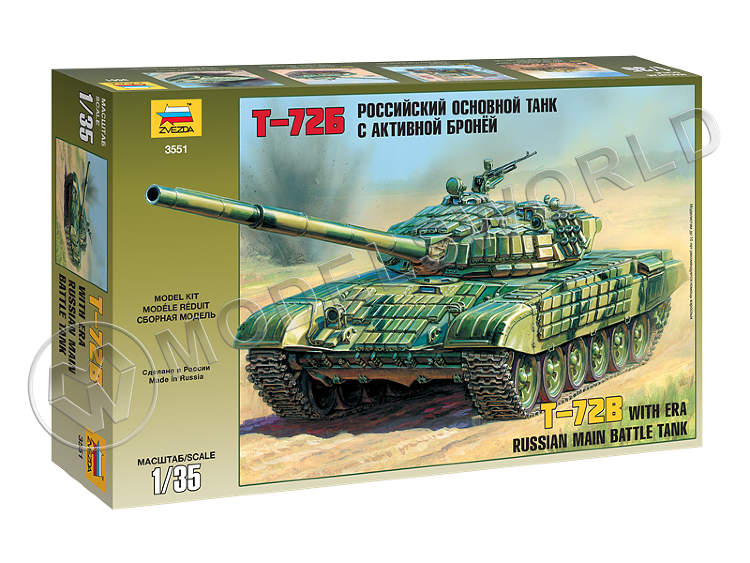 Склеиваемая пластиковая модель Российского танка с активной броней Т-72Б. Масштаб 1:35 - фото 1