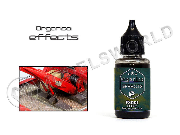 Эффект подтеков масла (Effect of oil drips) Pacific88, 30 мл - фото 1