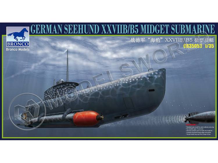 Склеиваемая пластиковая модель Немецкая сверхмалая подводная лодка Seehund Type XXVIIB/B5. Масштаб 1:35 - фото 1