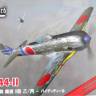 Склеиваемая пластиковая модель Японский истребитель Ki-44-II. Масштаб 1:72