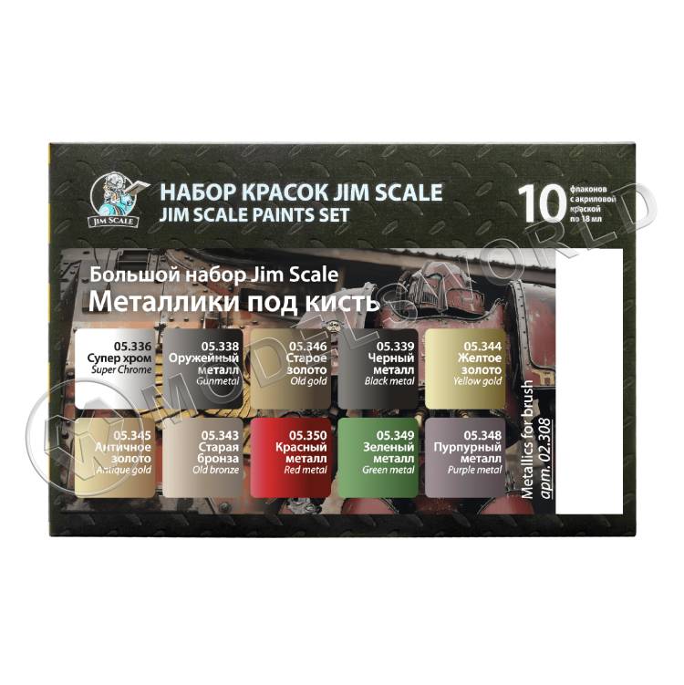 Большой набор акриловых красок Jim Scale под кисть "Металлики" Большой набор акриловых красок Jim Scale под кисть "Металлики" - фото 1