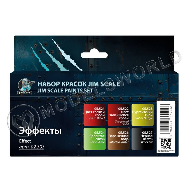 Набор акриловых красок Jim Scale: Эффекты - фото 1
