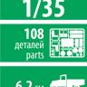 Склеиваемая пластиковая модель Немецкий мотоцикл Zundapp K800 с коляской. Масштаб 1:35